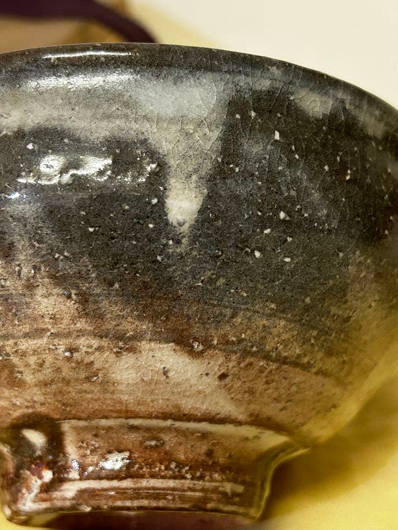 処分価格 萩焼 茶碗 金継ぎあり 骨董 アンティーク