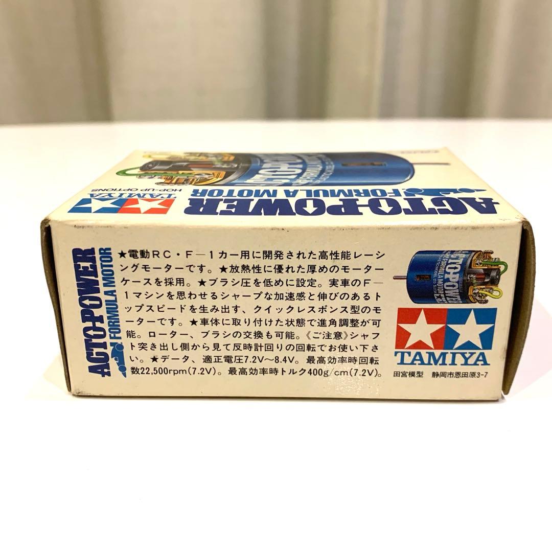 タミヤ　アクトパワーモーター　RC HUO パーツ フォーミュラ モーター レア