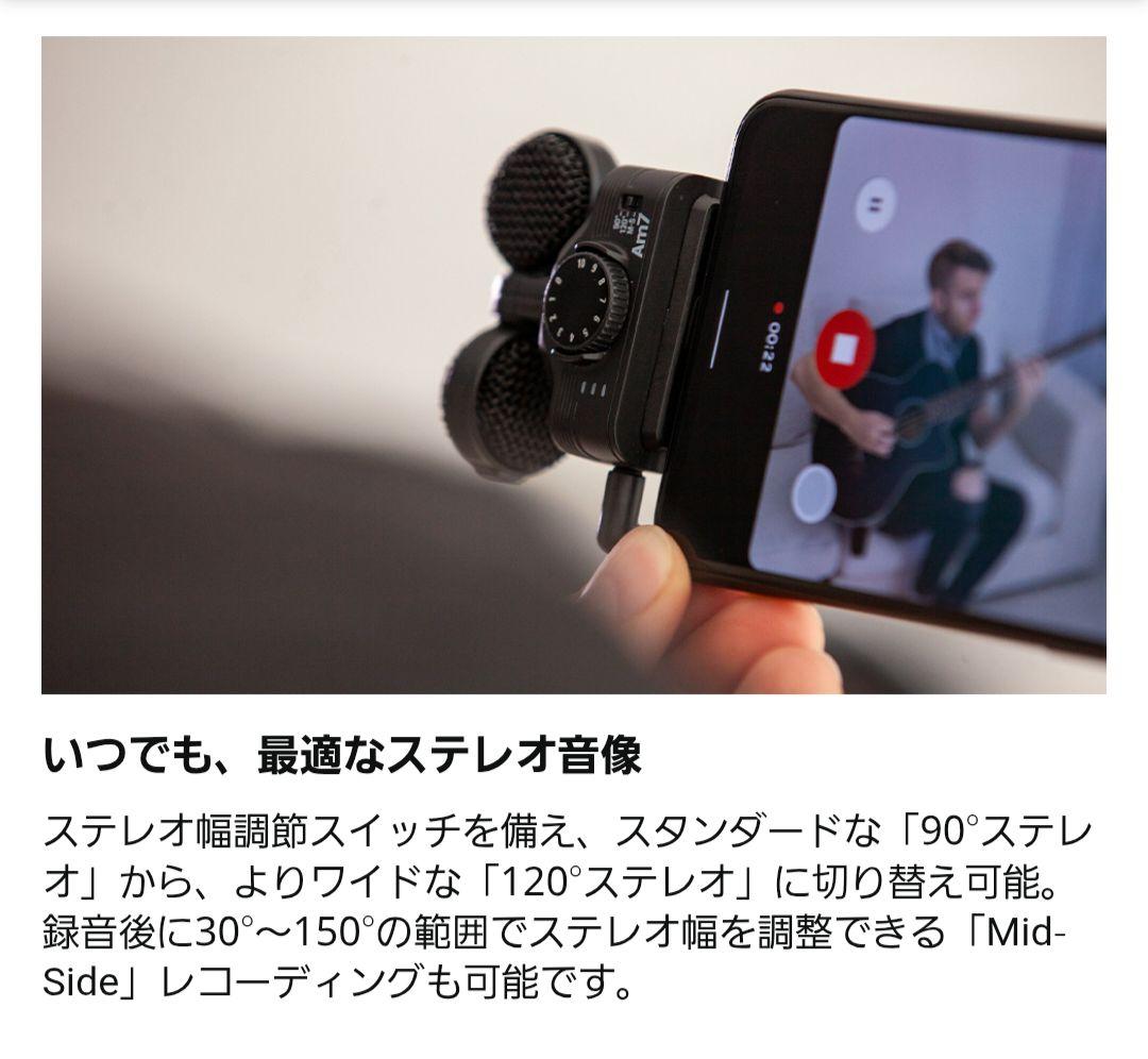 ZOOM Am7 スマートマイク USB Type-C