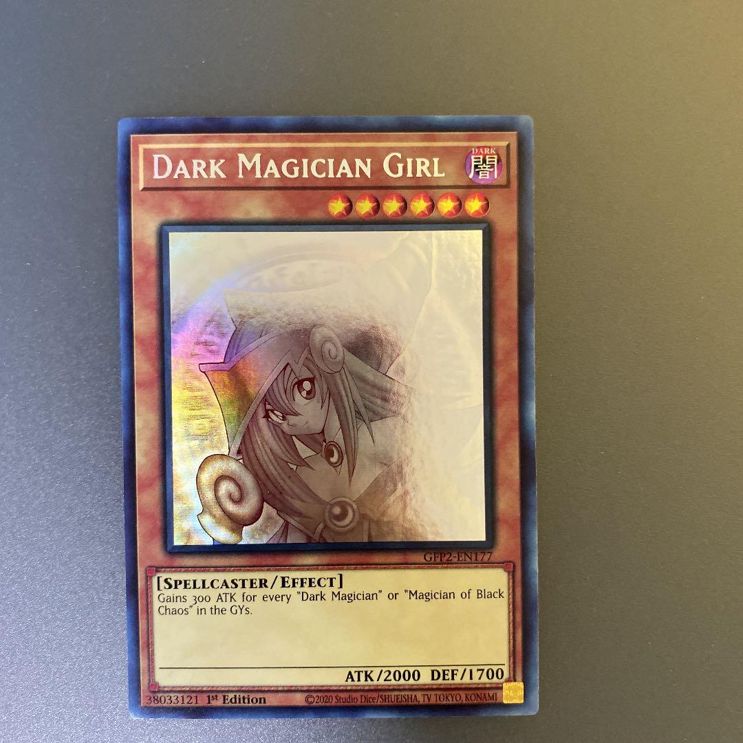 ブラックマジシャンガール ゴーストレア GFP2-EN177 ① 遊戯王 GFP2