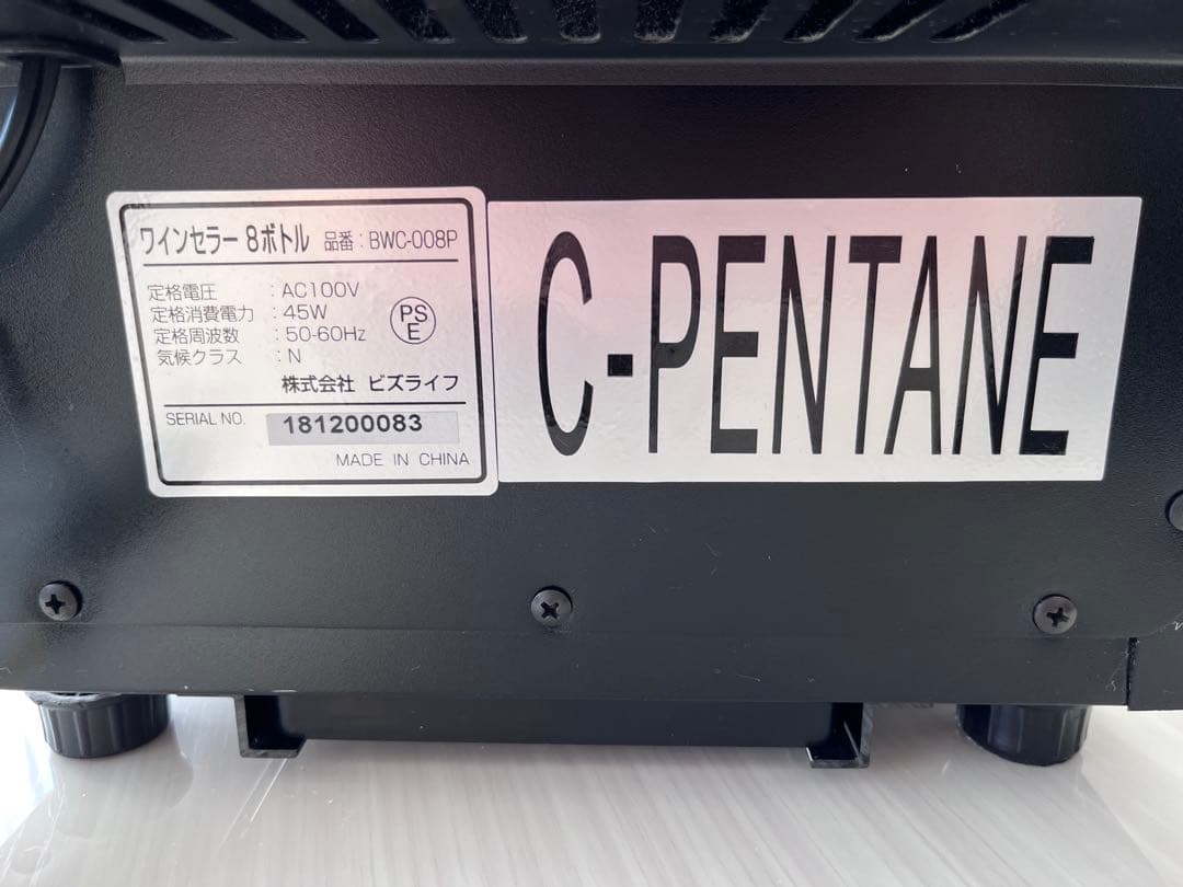 ワインセラー／8本収納／BWC-008P／ブラック／日本メーカー製ペルチェ採用