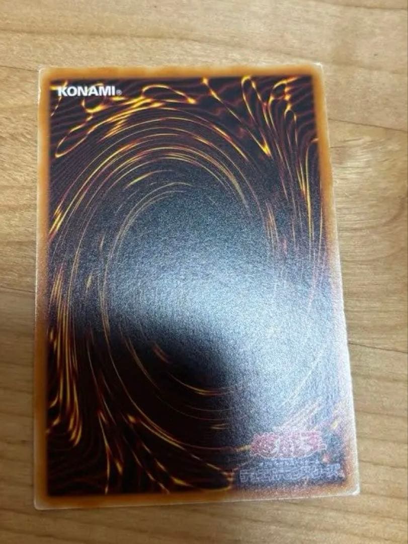 遊戯王OCGカードレリーフセット 76枚