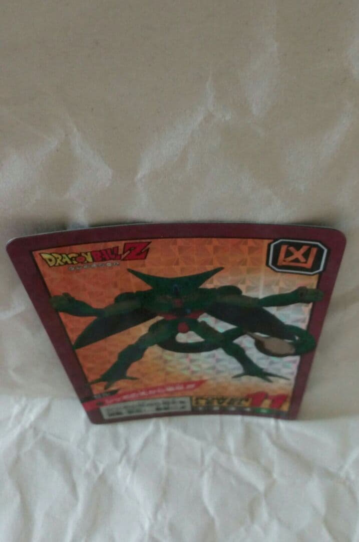 匿名 スーパーバトル 122 セル カードダス ドラゴンボール