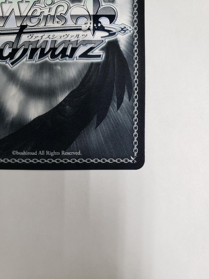 ヴァイスシュヴァルツ “〈囁告篇帙〉”二亜 SP WS デアラ - メルカリ