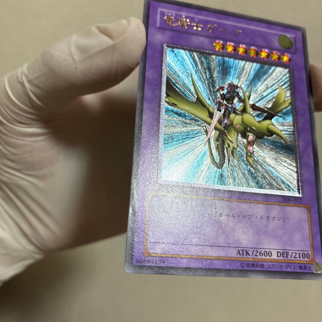 美品 遊戯王 竜騎士ガイア レリーフ