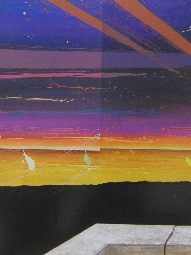 山田展也、【風の景〈ステージ〉】、希少な額装用画集より、新品額装付、状態良好