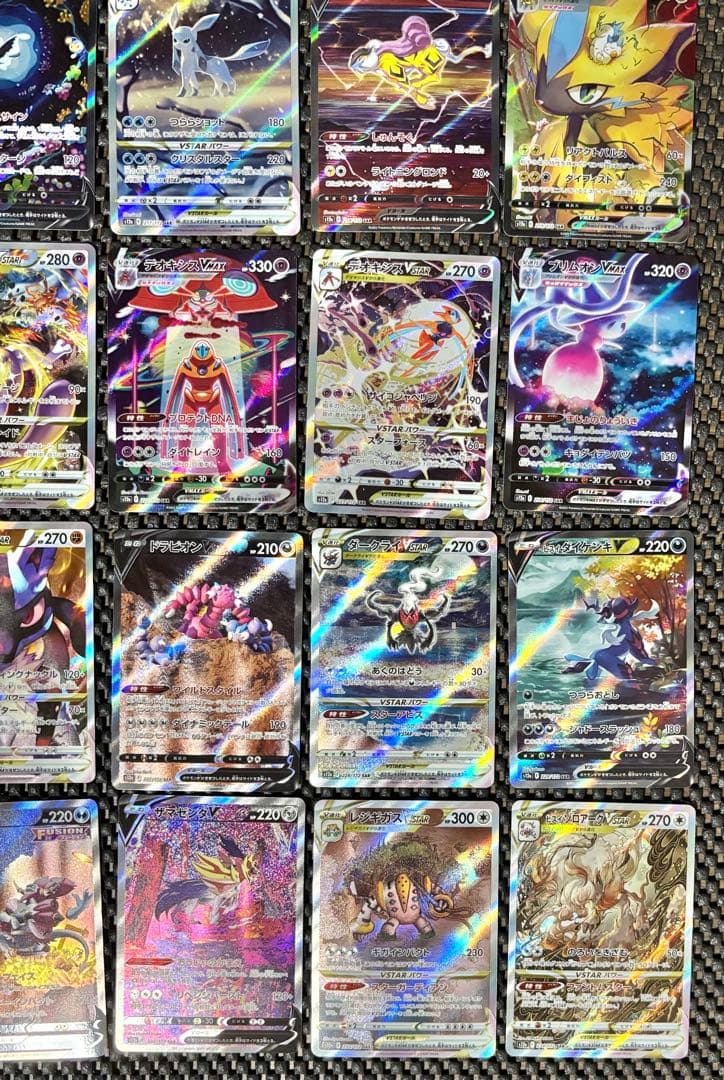 引退品　VSTARユニバース SAR コンプ　まとめ売り　リザードン ミュウツー