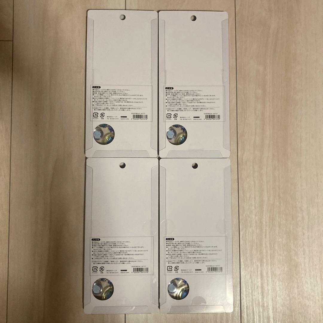 正規品 しずくちゃん ボンボンドロップシール 4個セット