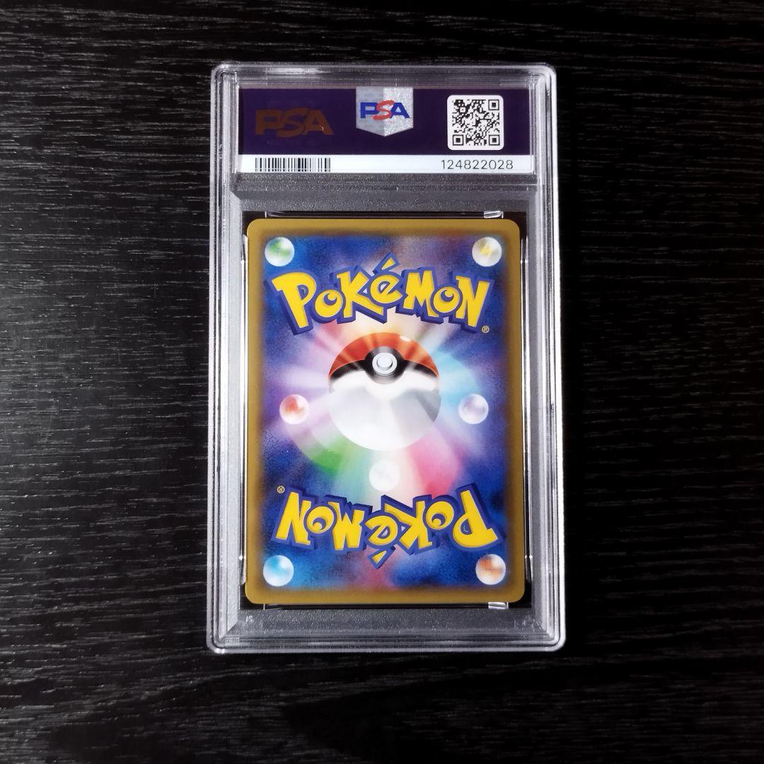 PSA10 ミュウツー CP6 20th ポケモン ポケカ