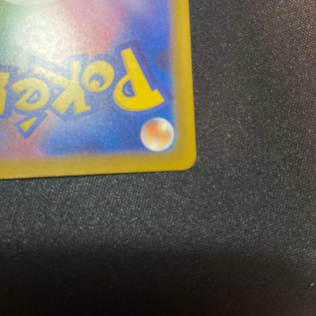 ク*ン様 【センタリング◎】ポケモンカードメガドリームex メガゲンガー MA