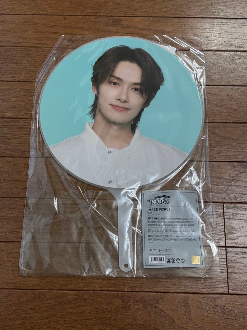 SEVENTEEN ウォヌ ピケット うちわ CARAT LAND 2023 ジュン セブチ