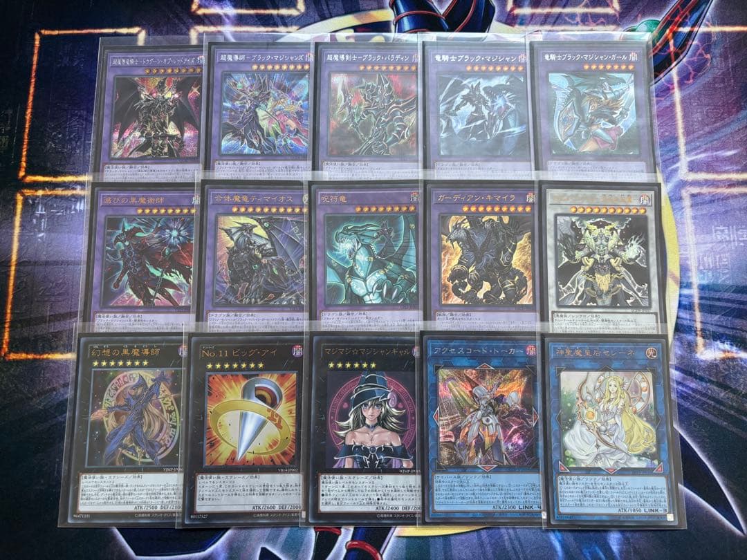 本格構築黒魔導師デッキ②