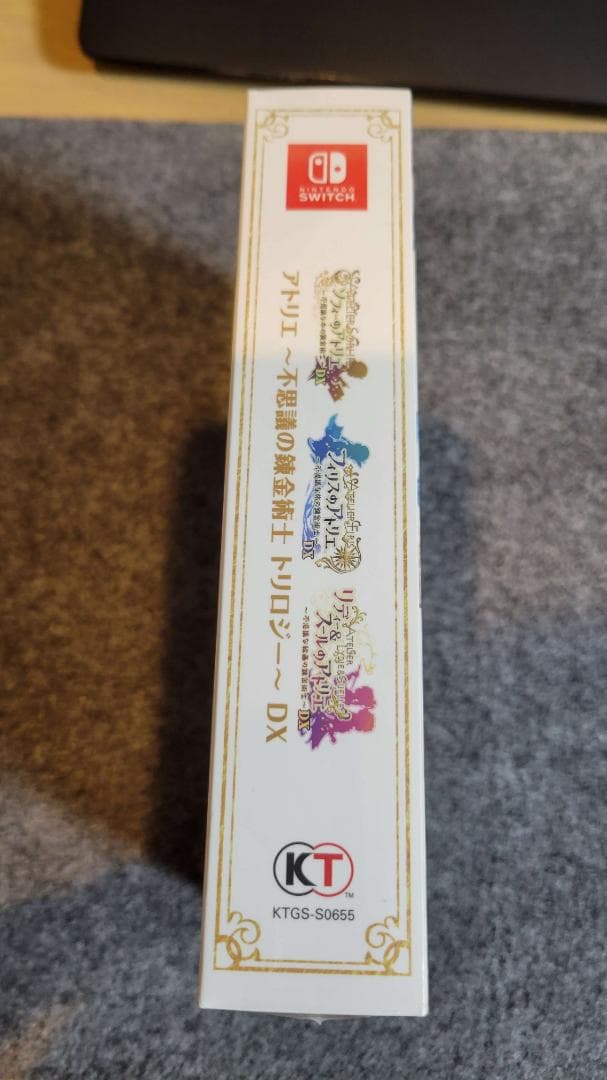 本日のみ値下げ【新品•未開封】アトリエ ～不思議の錬金術士 トリロジー～ DX