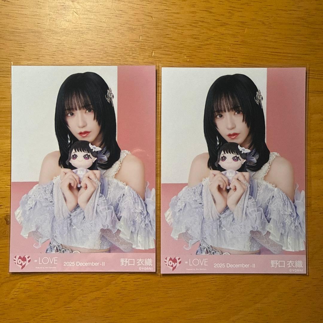 イコラブ 野口衣織 生写真 モーリーファンタジーコラボ③ チュウ×2