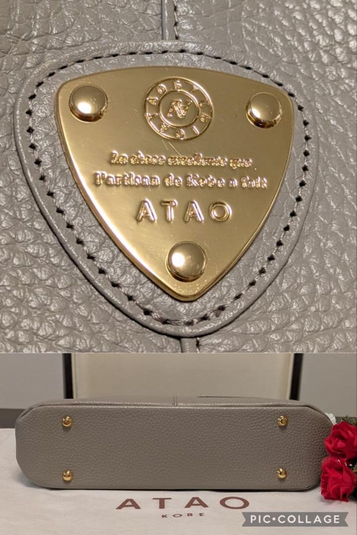 【美品】ATAO　❤️chivy+(チヴィプラス)❤️　グレージュ