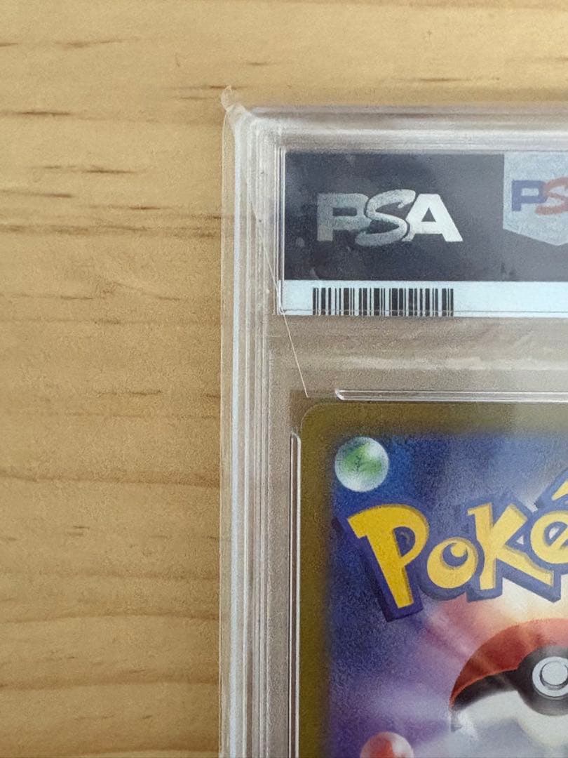 【最安値】カイ SR 077/067 psa10