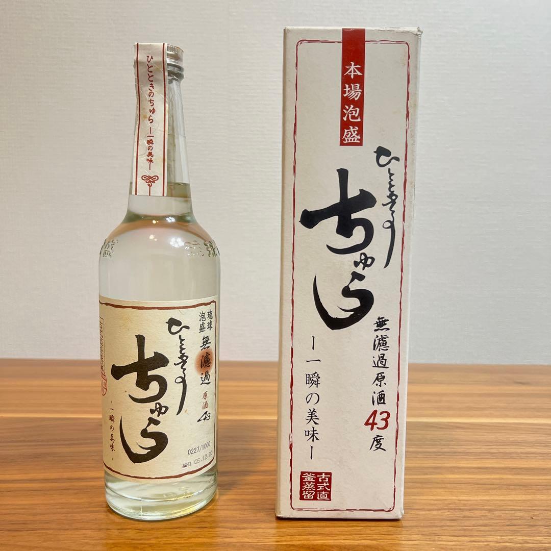 本場泡盛／請福 ひとときのちゅら~一瞬の美味〜 - メルカリ