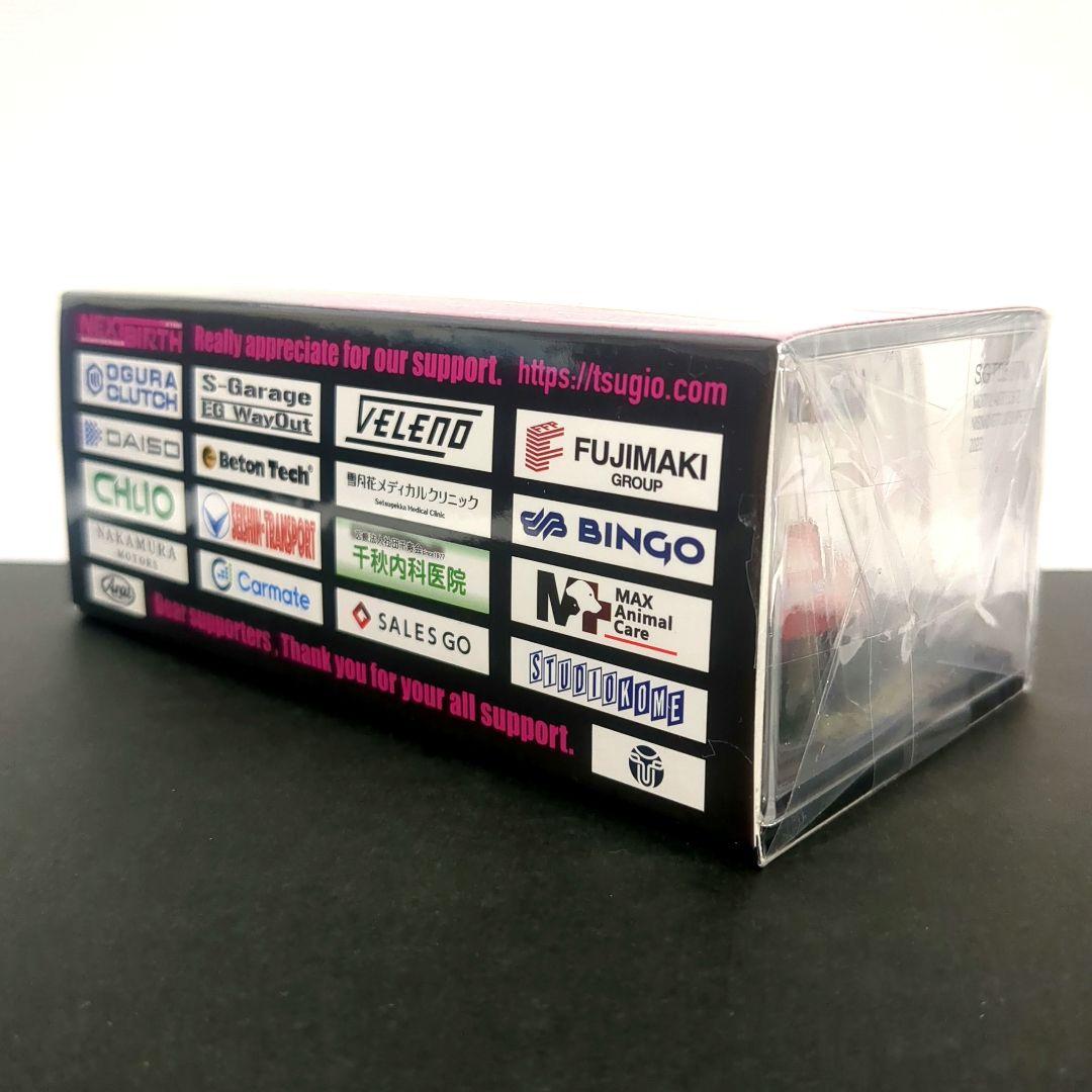 限定500台 モチュールオーテックZ 2023 松田次生 GT 24勝記念特注