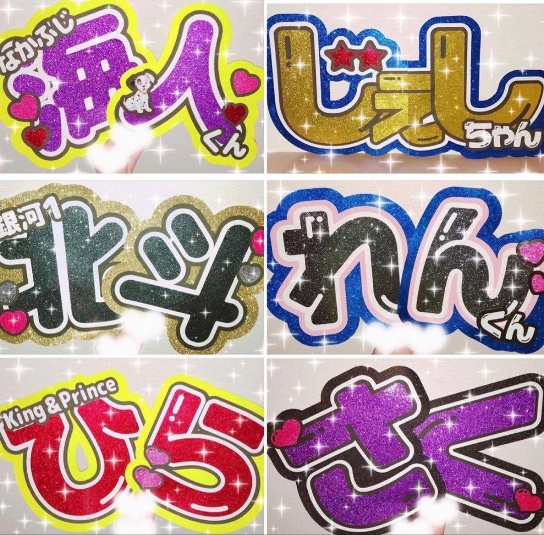 ONE N' ONLY 颯斗 HAYATO生誕 スクラッチ BD記念グラス