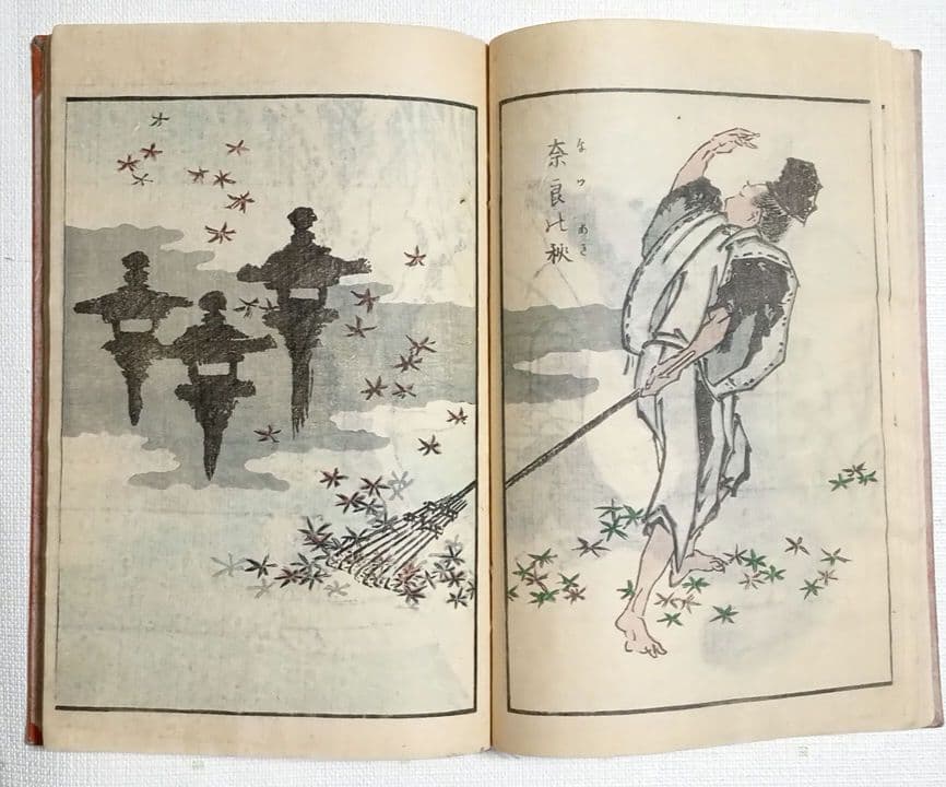 後摺多色刷り版画本傳神開手北斎画宛初編、葛飾北斎画、明治8年片野東