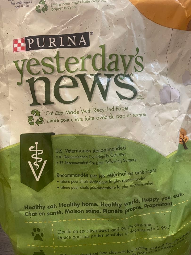 PURINA yesterday's news 6.8kg 猫砂　フェレット