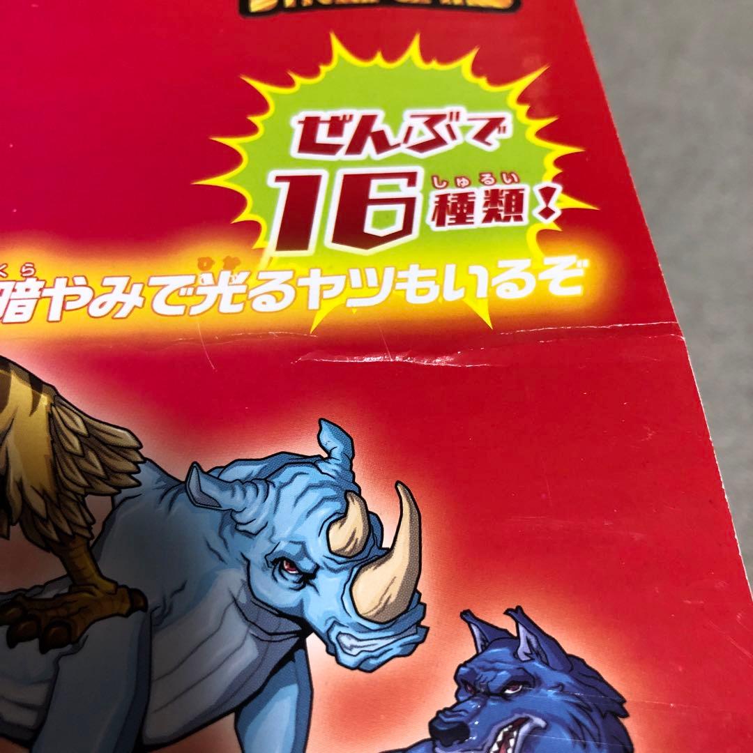 DeAgostini　ストレッチーズワイルドズータント　全16種　コンプセット