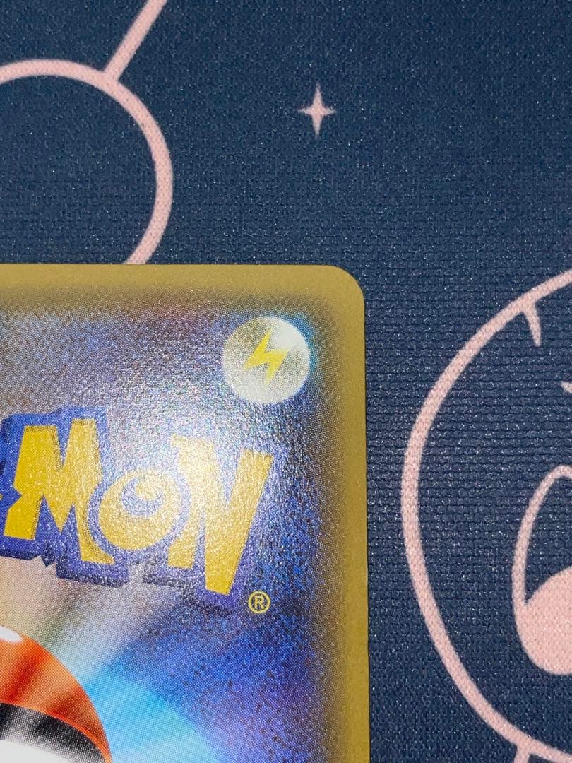 ピカチュウ RR cp3 010/032 ポケモンカード ex ポケキュン