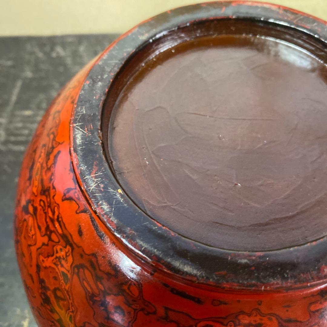 漆器製 赤黒模様 ボウルKG