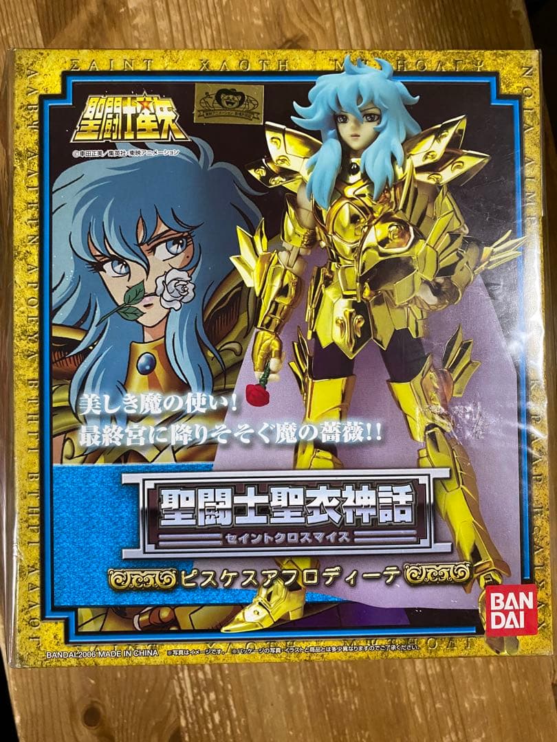 聖闘士聖衣神話　黄金聖闘士8体セット売り