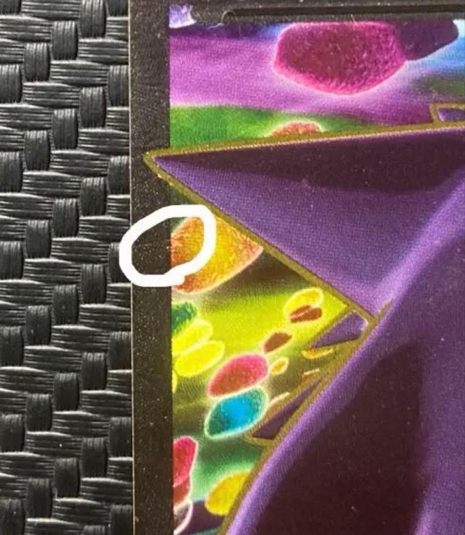 最安値 ゲンガーEX SR XY4 ファントムゲート 090/088