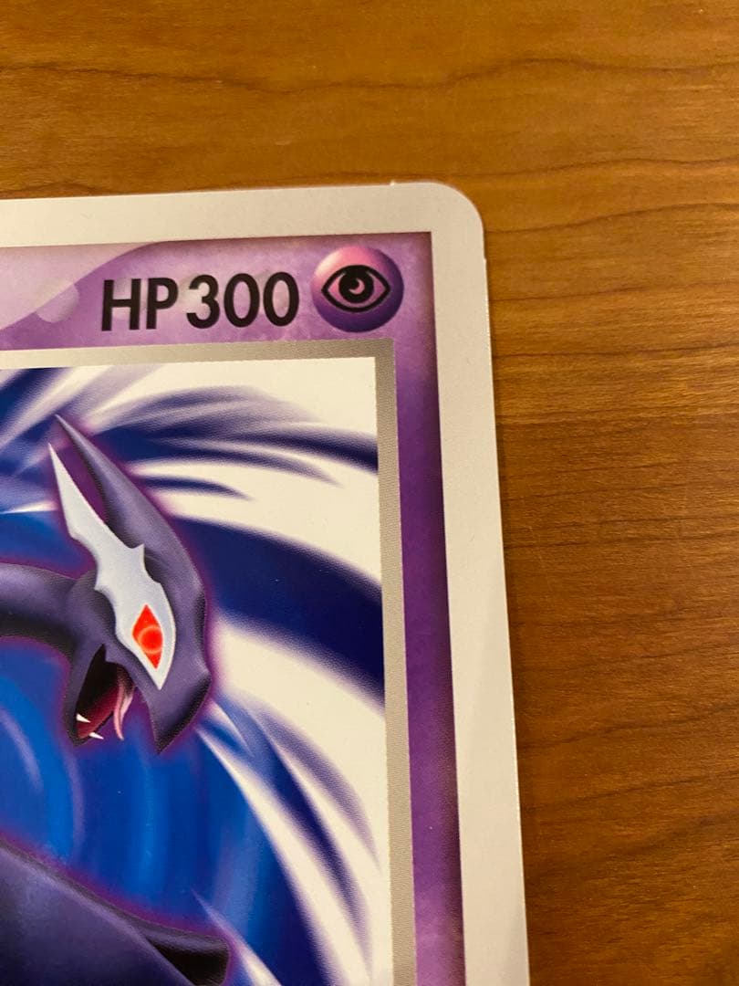 ダークルギア プロモ ジャンボカード「ポケモンXD闇の旋風ダークルギア」おまけ付