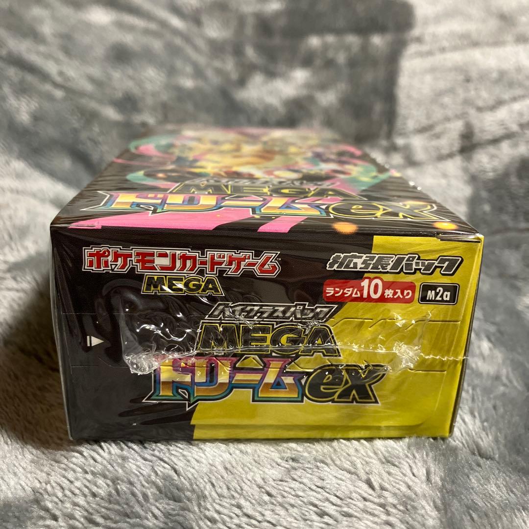 ポケモンカードゲーム　ハイクラスパックmegaドリームex
