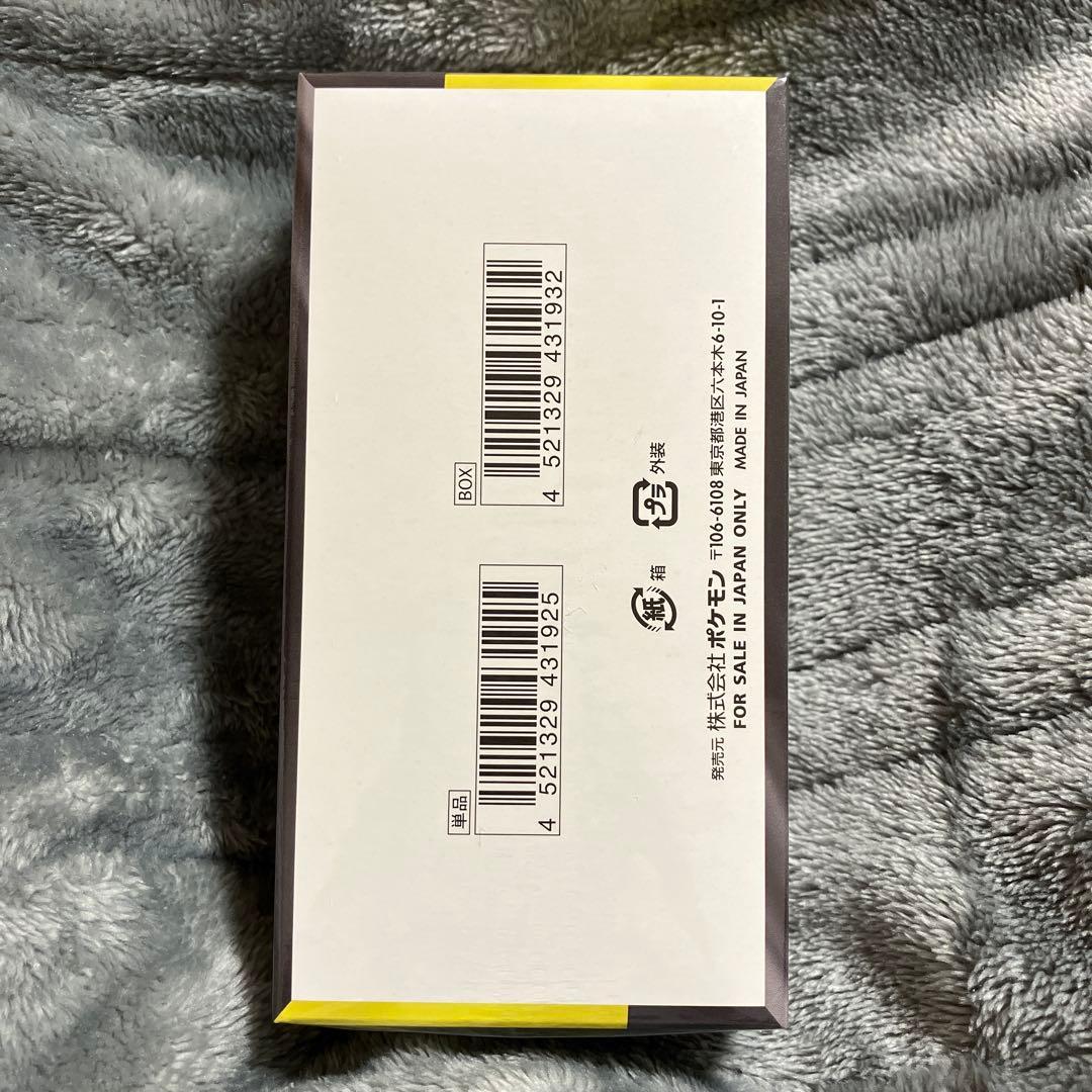 ポケモンカードゲーム　ハイクラスパックmegaドリームex