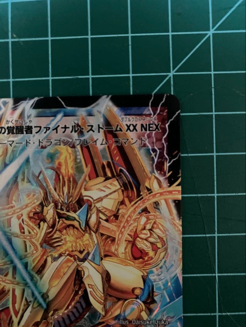 ファイナルストーム XXNEX ストームカイザー XX シークレット 1枚②