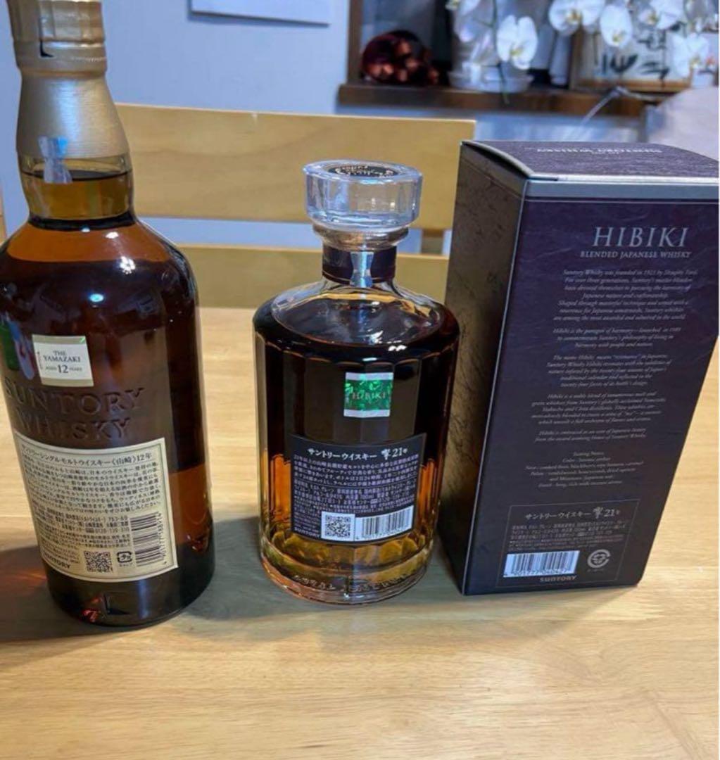 山崎12年と響21年ウイスキーセット - メルカリ