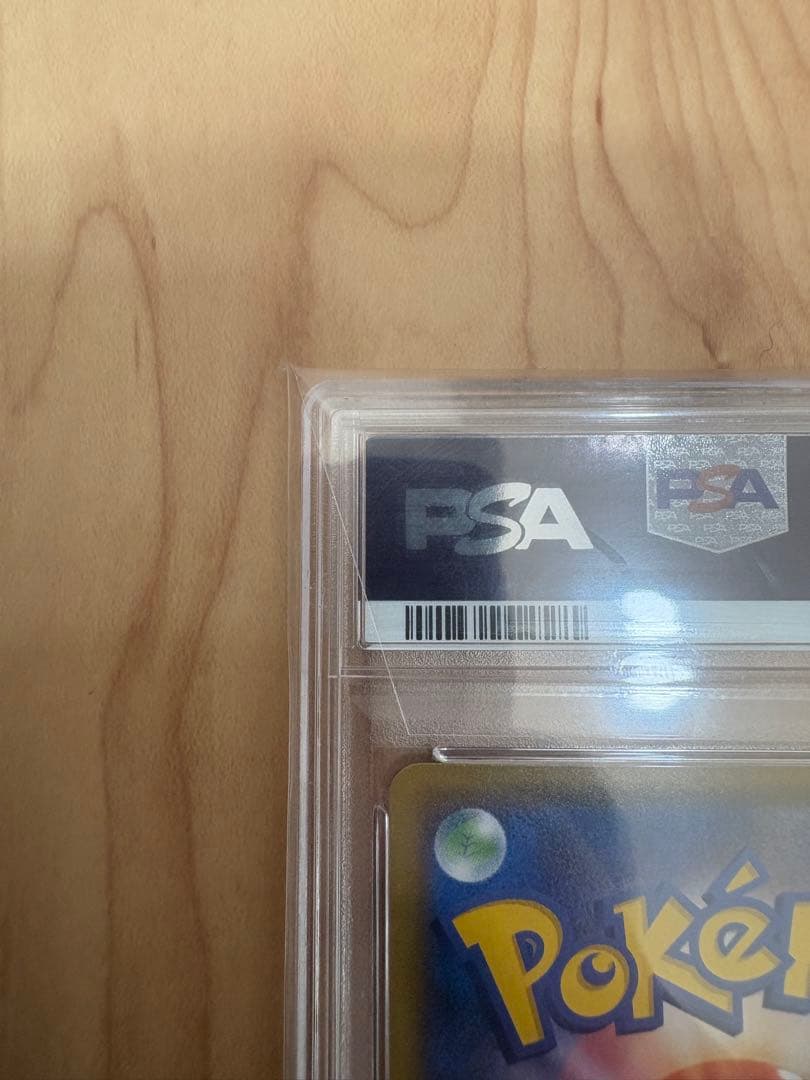 キ*ン様 【PSA10】リザードン 25th ポケモンカードゲーム