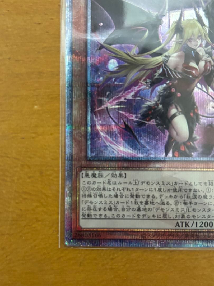 遊戯王 紅涙の魔ラクリモーサ 25th クォーターセンチュリー