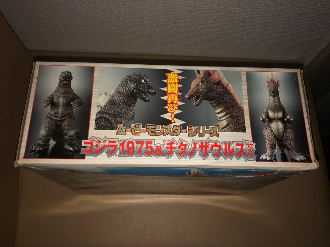 最高ゲーム・おもちゃ・グッズ - ゴジラ1975 & チタノザウルス☆にせ