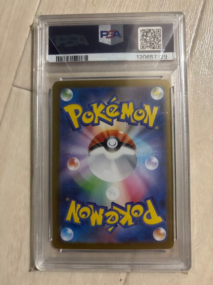 ポケモンカード　レシラムex SAR PSA10