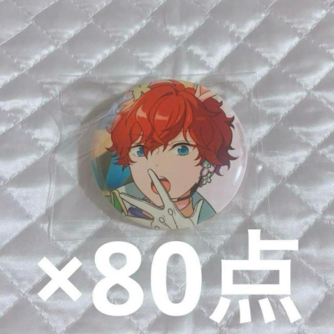 あんスタシャッフル缶80点