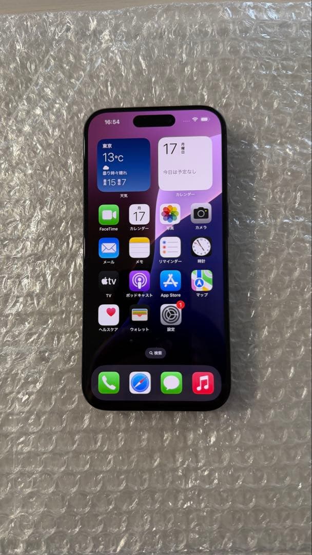 iPhone 15Pro 256GB SIMフリー ブルーチタニウム iPhone 15 Pro 256GB SIMフリー ブルーチタニウム 本体 iPhone15 PRO