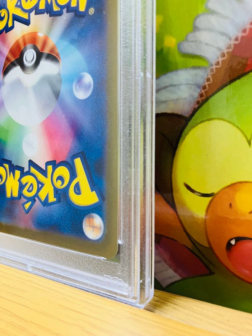 ギラティナv sa psa10