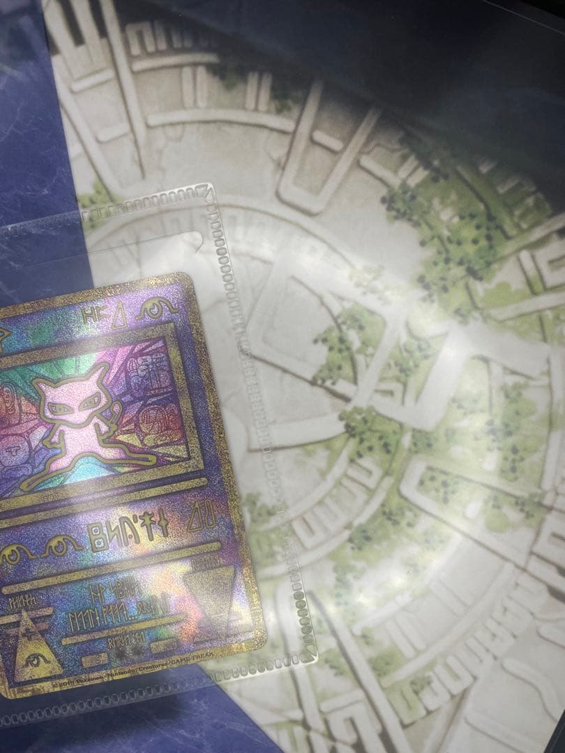 古代のミュウ[未開封] 2019年版 映画 ミュウツーの逆襲 EVOLUTION