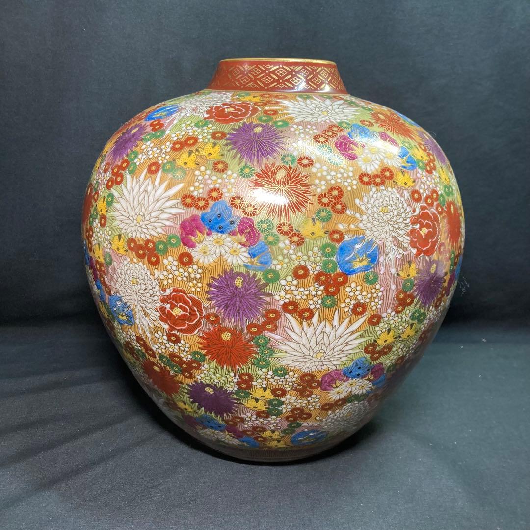 【美品】九谷焼 飾り壺 九谷章山 百花繚乱 金彩