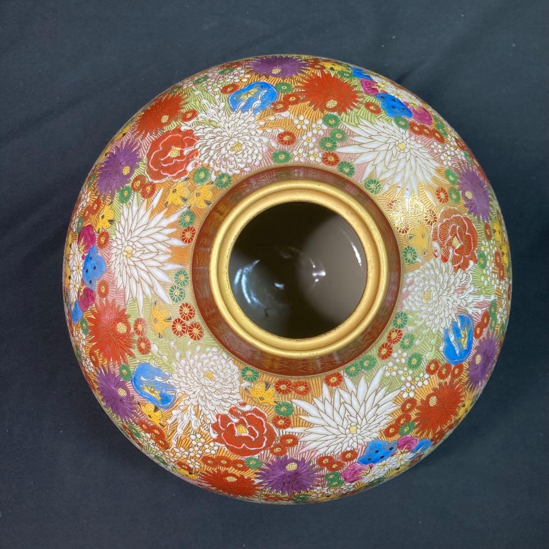 【美品】九谷焼 飾り壺 九谷章山 百花繚乱 金彩