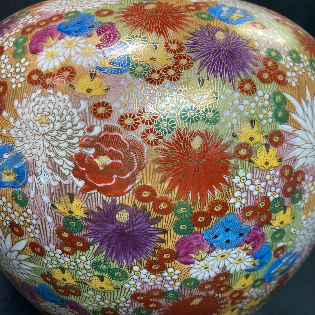 【美品】九谷焼 飾り壺 九谷章山 百花繚乱 金彩
