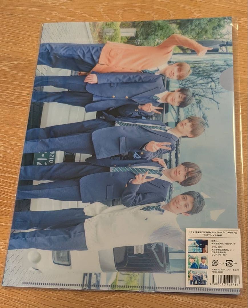 DXTEEN福田歩汰　アクスタ、うちわ等グッズ