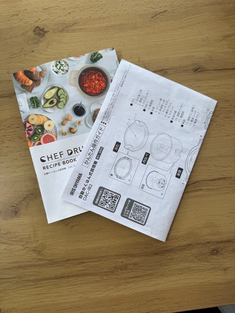 IRIS OHYAMA シェフドラム　【保証中】調理器具 グレー