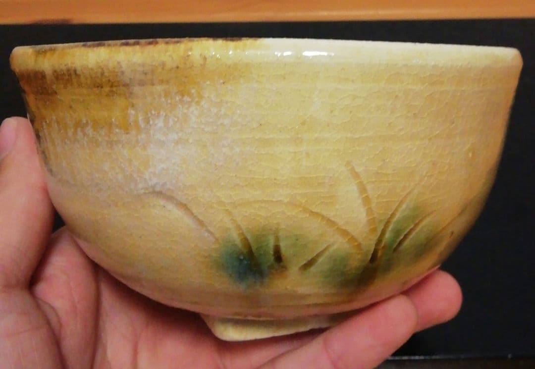 加藤芳右衛門作 黄瀬戸 お福 花図 茶碗 共箱 茶道具 - メルカリ