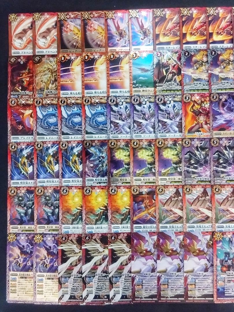 バトスピ/超神星龍デッキ/調整込90枚/ジークヴルムノヴァ/馬